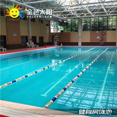 安徽无边际游泳池定制-游泳健身会所-室内钢结构泳池