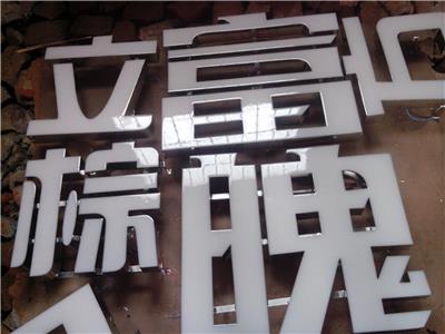 杭州企业装饰logo墙背景墙装饰杭州办公室装饰会议室装饰
