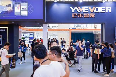 2020上海智能家居展览会费用 展会* 欢迎来电