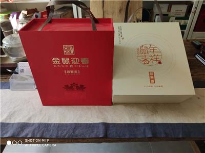 郑州高档包装纸盒定做,酒盒定制厂家