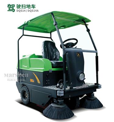 厂家供应玛西尔品牌电动小区街道工业自动扫地机驾驶式电动扫地机洗地机