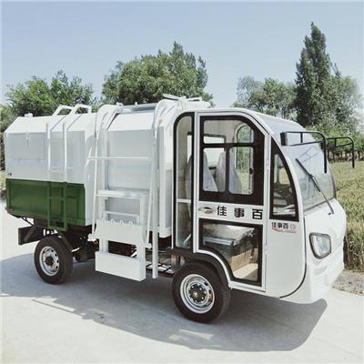品质款电动垃圾车 小型电动垃圾车 祥运 加工制造电动垃圾车 99新电动垃圾车