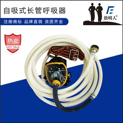 吉林长管自给正压式呼吸器型号齐全 空气呼吸器