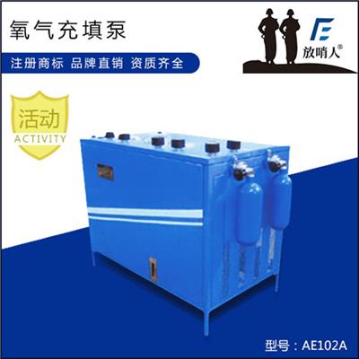 广州电动呼吸器充气泵规格 空气填充泵