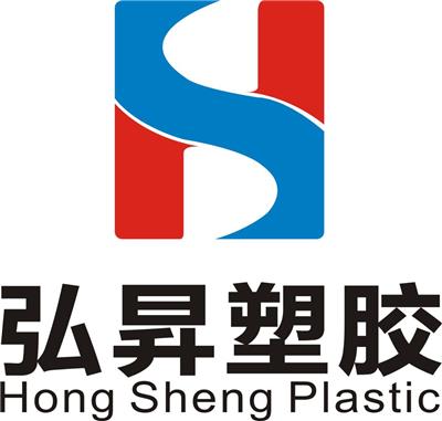 宁波弘昇塑胶科技有限公司