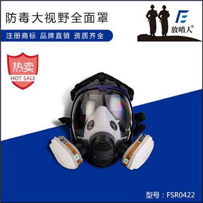 安徽防尘毒面罩规格 防护面具