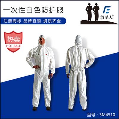 安徽耐酸碱防护服厂家直销 连体防护服