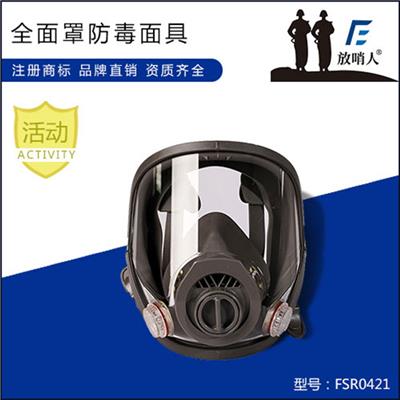 上海硅胶防尘毒面罩 防护面罩
