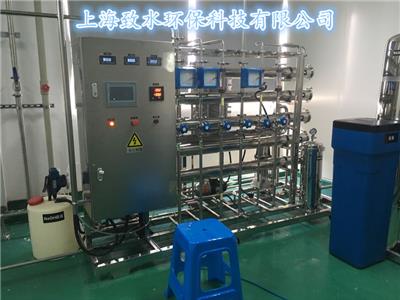 科研实验纯化水设备批发 GMP认证纯化水生产设备 厂商