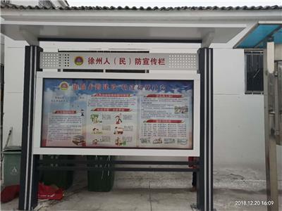 上海校园宣传栏  社区滚动灯箱生产制作厂家
