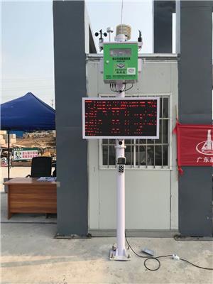广州深圳建筑工地移动式扬尘噪声在线监测系统