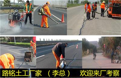 灌缝胶厂家道路密封胶