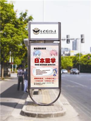 无锡公交站台广告制作费 候车亭广告 覆盖区域广
