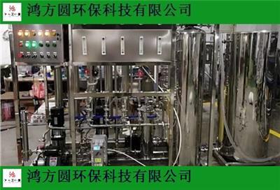 枣庄市专业EDI**纯水设备性价比高 值得信赖 山东鸿方圆环保科技供应