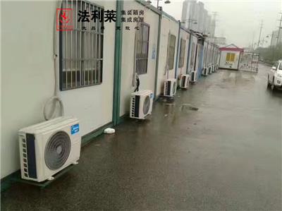 北京住人集装箱活动房,可配上下铺,空调,设施齐全