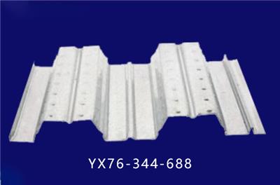 河南YX76-344-688型楼承板的价格_镀锌压型钢板多少钱一平