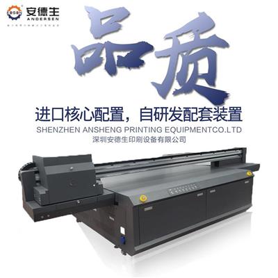 木材 竹材数码喷墨印刷机UV平板打印机