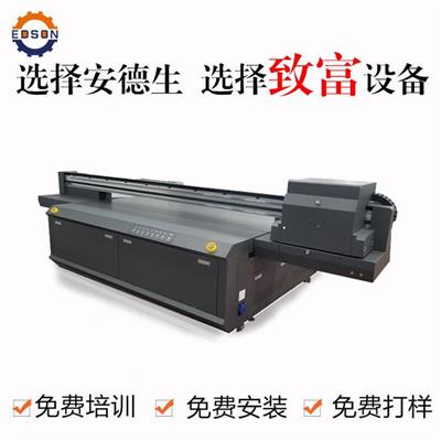 UV平板打印机设备厂家
