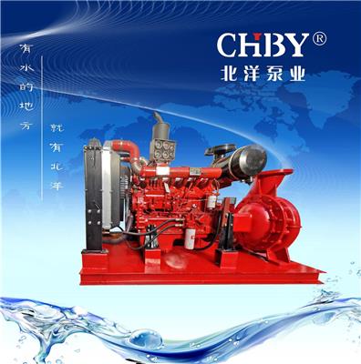 上海消防柴油机消防泵组生产厂家 支持定制