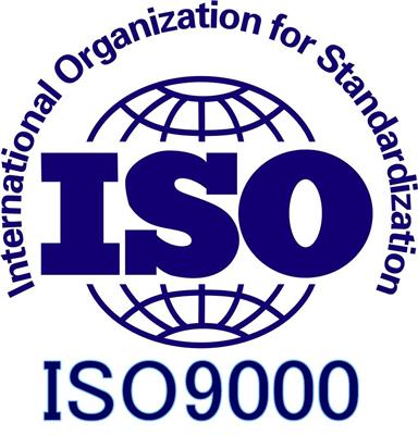 ISO9000质量认证公司 iso9001标准 需要那些材料