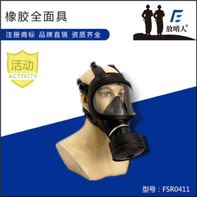 昆明消防防护面罩标准 防毒面具