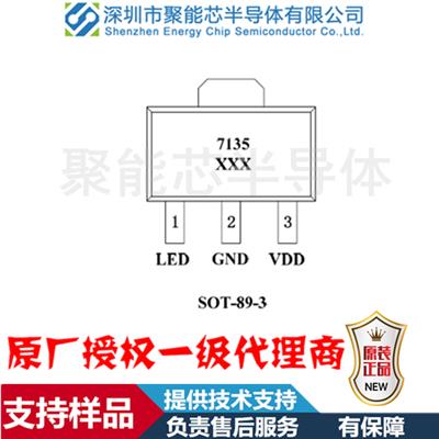 线性降压LED 恒流驱动器 OC7135