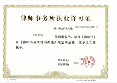 上海法律顾问服务怎么收费上海法律顾问咨询上海法律顾问服务内容
