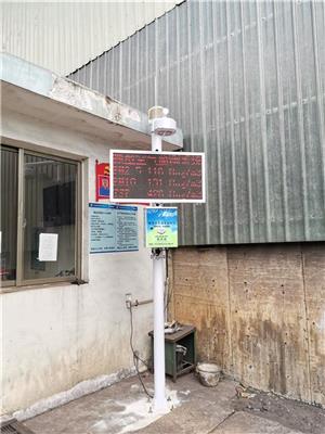 宁波移动空气质量监测定制 大气污染源监测设备