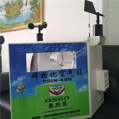 沈阳公园空气质量监测 网格化监测系统