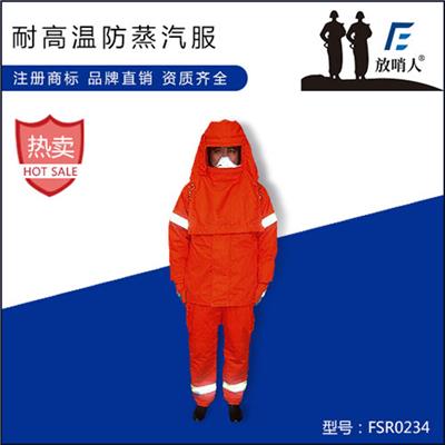 北京隔热服品牌 防高温救援服