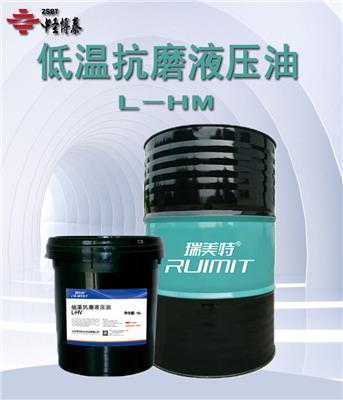 威海抗磨液压油L-HV低温低凝塑料加工液压油厂家直销