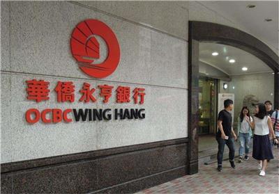 中国香港渣打银行开户优势