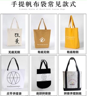 哈尔滨帆布袋订做logo厂家定制环保购物袋