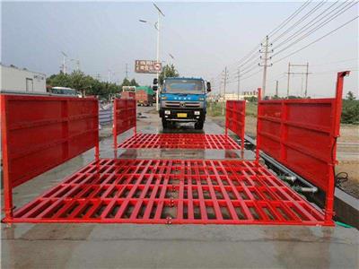 供应信息:南京建筑工地车辆冲洗平台覆盖范围广