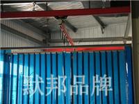 上海默邦，焊接防护帘,pvc焊接帘