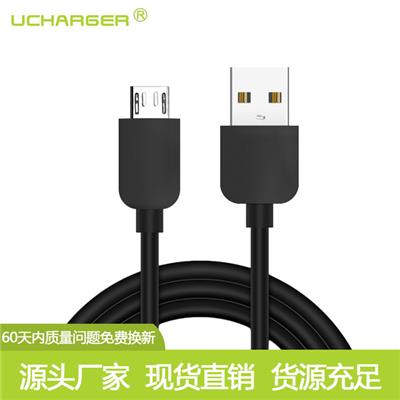ucable 充电线 小家电配机线 micro USB安卓充电线