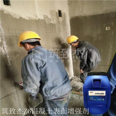 防撞墙表面强度不足处理办法混凝土强度提高剂