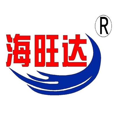沧州海旺达特种集装箱制造有限公司