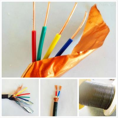 耐高温控制电缆 ZR-KFFRP23 4X25 高温控制电缆 高温计算机电缆