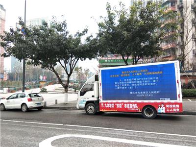 重庆广告车出租，重庆宣传车出租，特价狂欢