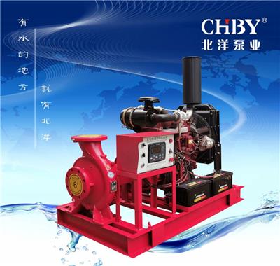 上海北洋泵业厂家直销柴油机消防泵CCCF认证XBC6.0/40G-BYW喷淋泵室外消防泵