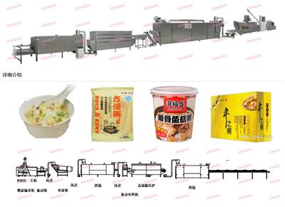 山东膨化设备加工方便粥设备 营养米生产线 尺寸可定制