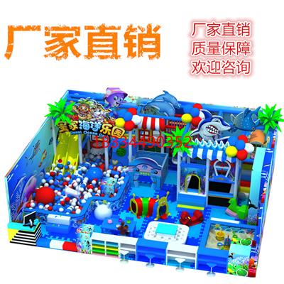淘气堡儿童乐园室内设备 商场大小型主题游乐场设备 电玩城堡定制