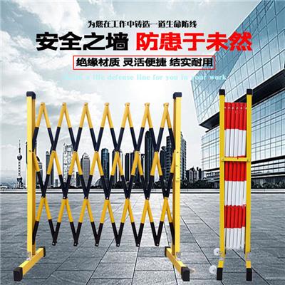 上海移动伸缩护栏厂家 玻璃钢安全围栏优惠报价