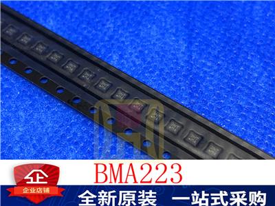 原装 BMA223 封装LGA12 数码加速度传感芯片
