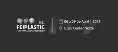 2021年*18届巴西国际塑胶工业展览会
