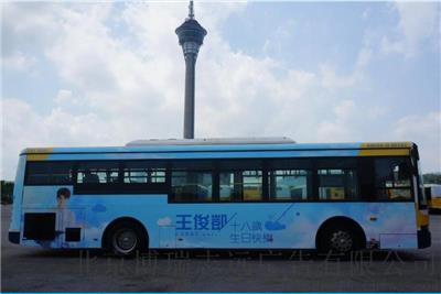 中国澳门巴士公交车身广告2020年广告服务，中国澳门巴士车身广告代理-登报公告怎么写