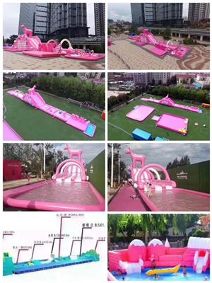粉红成人滑梯出租出售水上游乐设备粉色水上乐园租赁