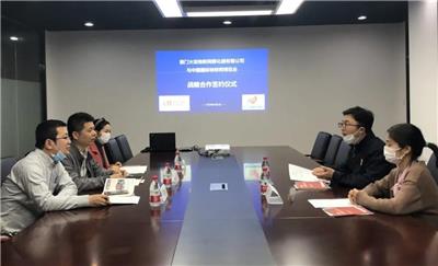 IoTF 中国物联网博览会与厦门火炬物联签订战略合作 携手共筑物联网生态