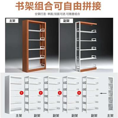 贵州钢制书架学校单双面书架厂家供应